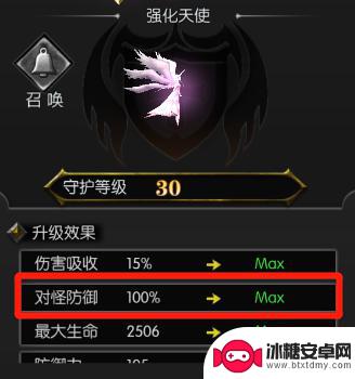 永恒联盟怎么增加防御力 永恒联盟装备选择技巧