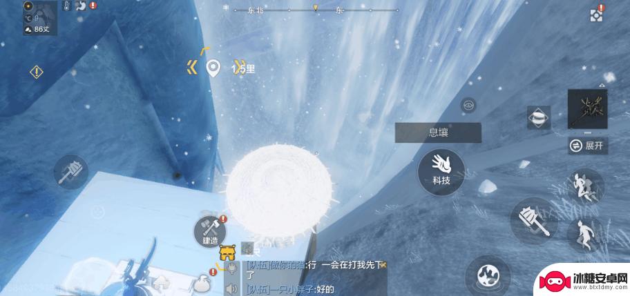妄想山海怎么一起住一个房子 妄想山海两个人共用家园方法