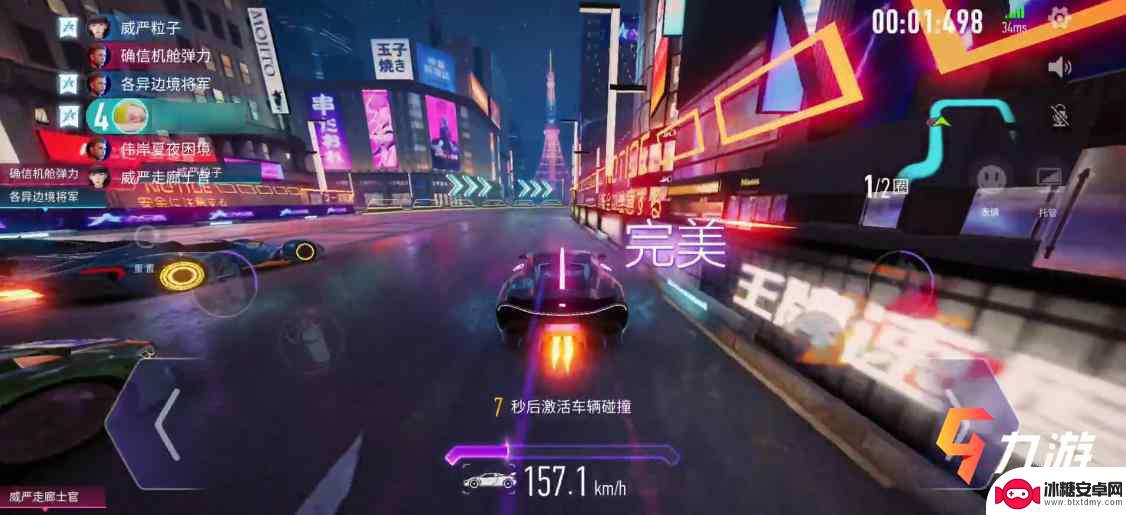 王牌竞速怎么加好友教程 王牌竞速好友怎么加
