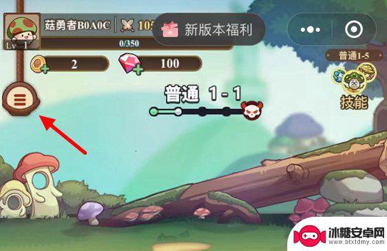 冒险大作战怎么兑换 《冒险大作战》兑换码使用步骤