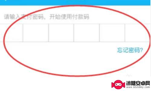 苹果手机怎么设置QQ支付 苹果手机怎么绑定QQ支付