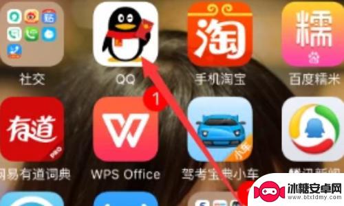 苹果手机怎么设置QQ支付 苹果手机怎么绑定QQ支付