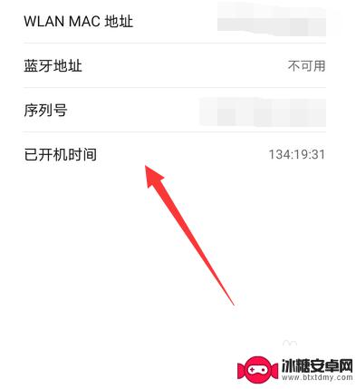 刚买手机怎么知道是新的 新手机怎么查是否曾被激活过