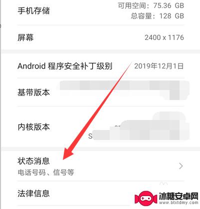 刚买手机怎么知道是新的 新手机怎么查是否曾被激活过