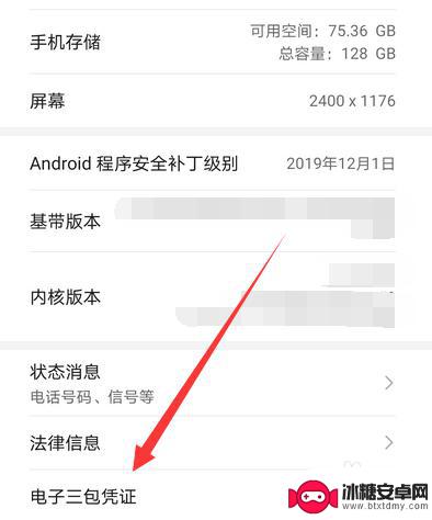 刚买手机怎么知道是新的 新手机怎么查是否曾被激活过