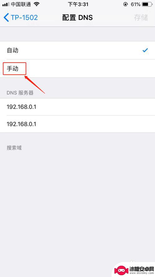 苹果手机wi-fi满格但网速很慢 苹果手机连接WIFI速度慢怎么办