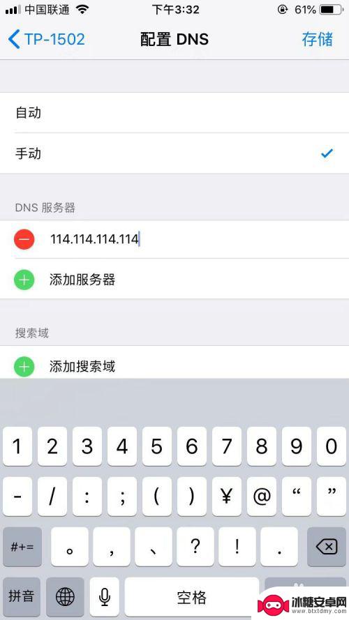 苹果手机wi-fi满格但网速很慢 苹果手机连接WIFI速度慢怎么办