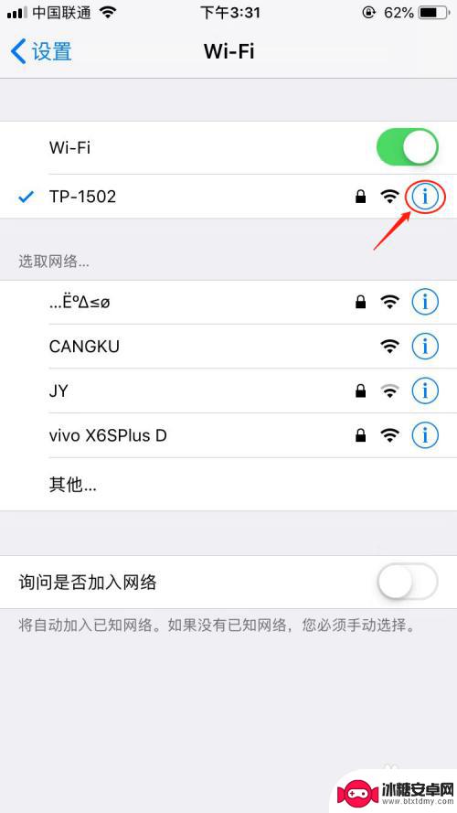 苹果手机wi-fi满格但网速很慢 苹果手机连接WIFI速度慢怎么办