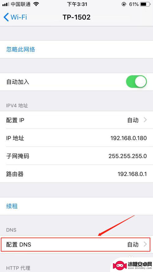 苹果手机wi-fi满格但网速很慢 苹果手机连接WIFI速度慢怎么办
