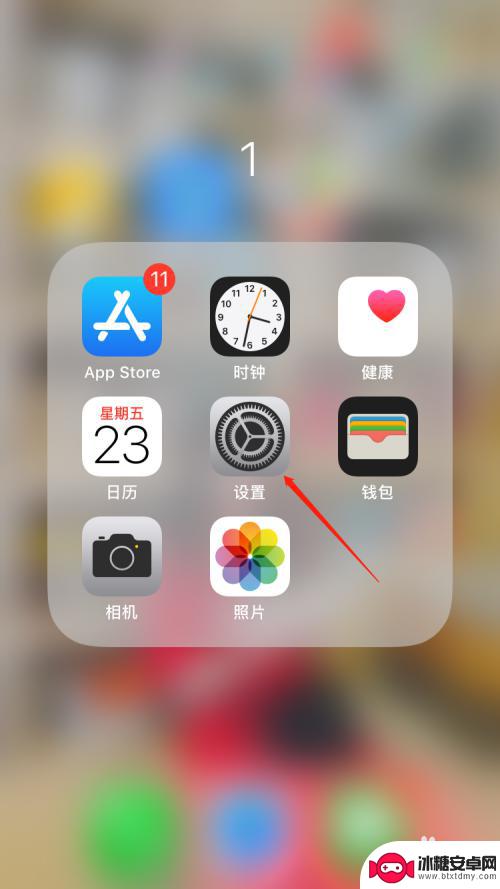 苹果手机wi-fi满格但网速很慢 苹果手机连接WIFI速度慢怎么办