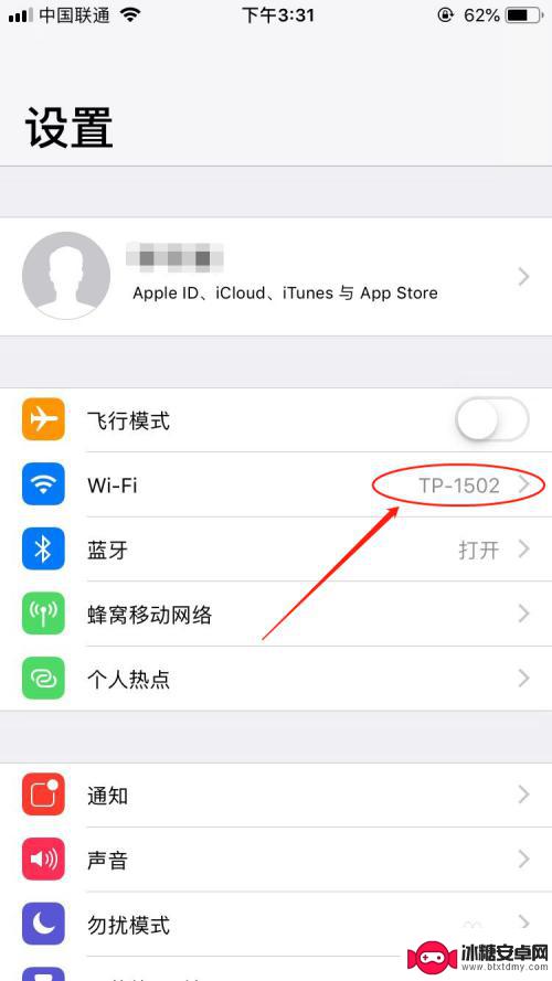 苹果手机wi-fi满格但网速很慢 苹果手机连接WIFI速度慢怎么办