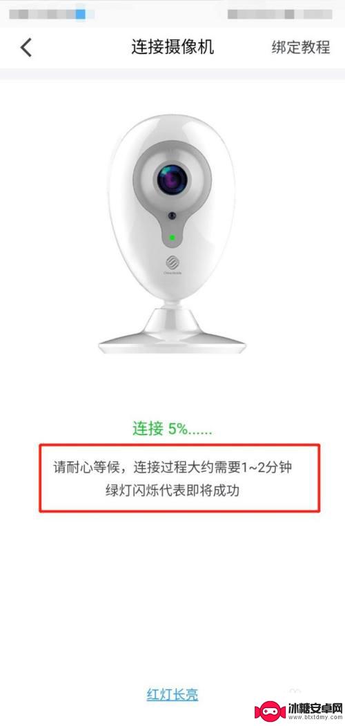 新迅摄像如何绑定手机 移动和家亲摄像头手机连接教程
