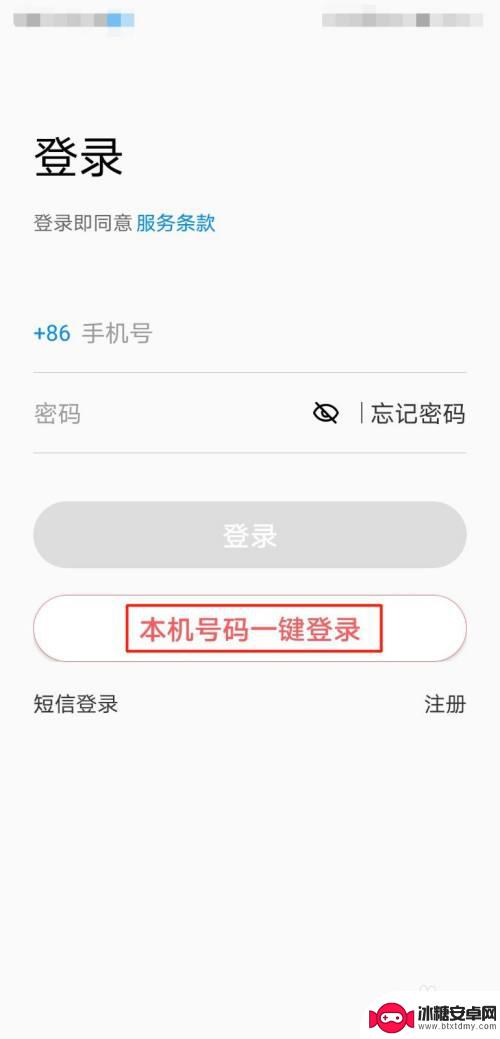 新迅摄像如何绑定手机 移动和家亲摄像头手机连接教程