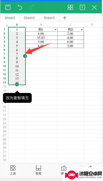 手机表格怎么算法填充 手机wps怎么进行下拉填充数据