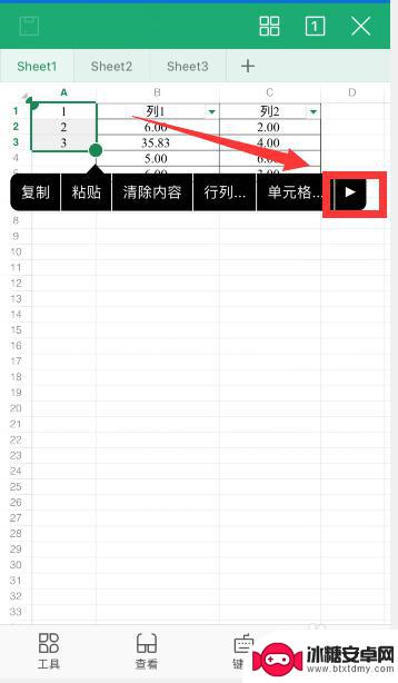 手机表格怎么算法填充 手机wps怎么进行下拉填充数据