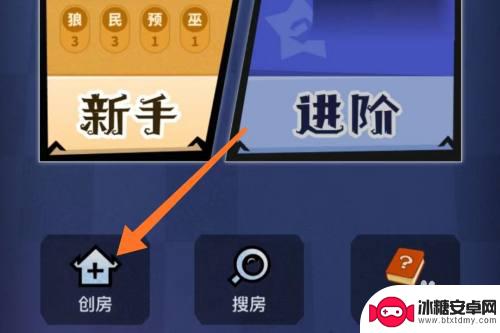 末日小兵战场怎么5个人打 5个人狼人怎么玩攻略