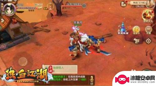 热血江湖手游如何找人 热血江湖手游寻宝宝藏地点