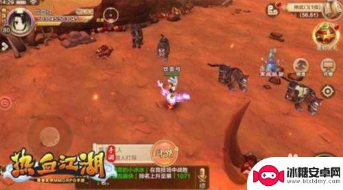 热血江湖手游如何找人 热血江湖手游寻宝宝藏地点