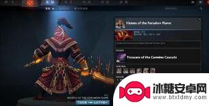 dota2怎么轮回套装 dota2怎么轮回机制