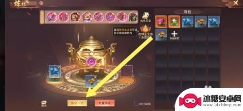 剑御天下怎么0级打怪 剑御天下脱凡丹合成步骤