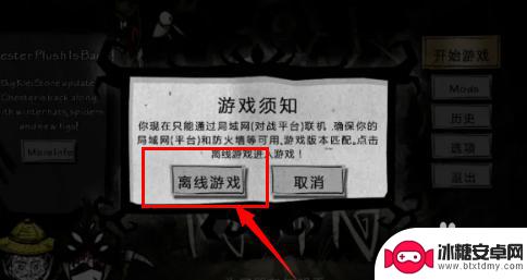 荒野生存记怎么6个人玩 饥荒怎么组队玩6人以上