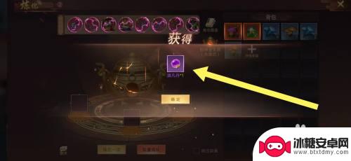 剑御天下怎么0级打怪 剑御天下脱凡丹合成步骤