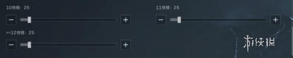 三角洲行动如何调整灵敏度 三角洲行动最佳灵敏度调节
