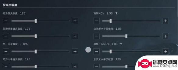 三角洲行动如何调整灵敏度 三角洲行动最佳灵敏度调节