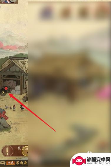 叫我大掌柜怎么切换另到账号密码登录 叫我大掌柜怎么更换账号