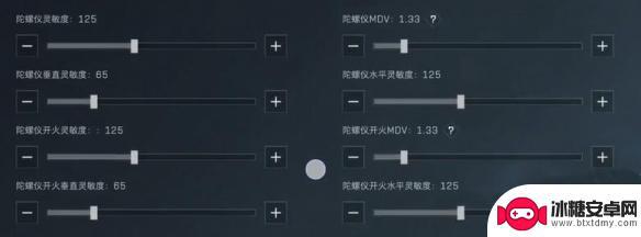 三角洲行动如何调整灵敏度 三角洲行动最佳灵敏度调节