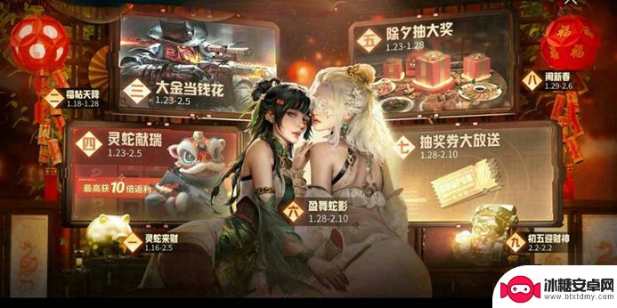 萤火突击如何抽出熔岩皮肤 萤火突击新春爆料
