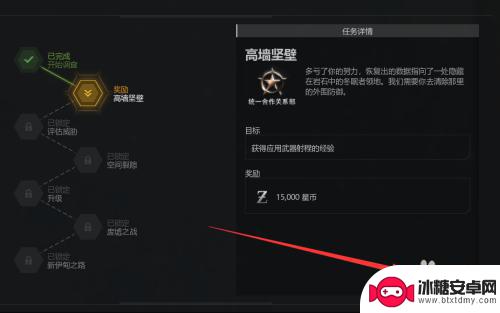 星球重启怎么跳过新手教程 EVE关闭的教程任务如何跳过
