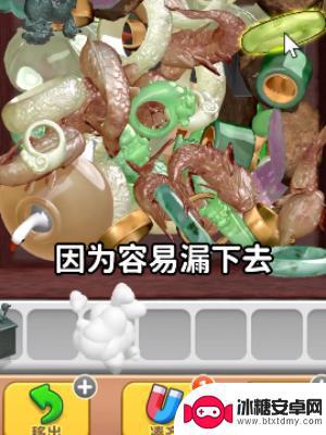 抓大鹅怎么过第二关 《抓大鹅》第二关攻略分享