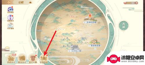 食物语怎么启程 食物语陪伴版珍馐盛宴通关攻略