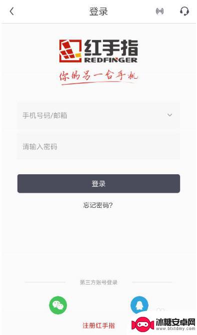 重装上阵如何买挂 重装上阵脚本自动挂机教程