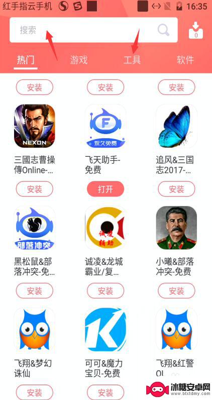 重装上阵如何买挂 重装上阵脚本自动挂机教程