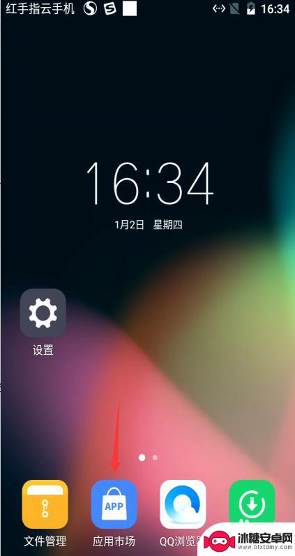 重装上阵如何买挂 重装上阵脚本自动挂机教程