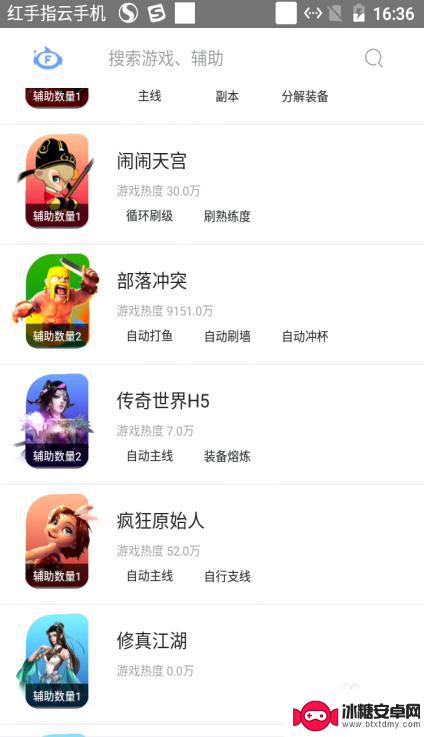 重装上阵如何买挂 重装上阵脚本自动挂机教程