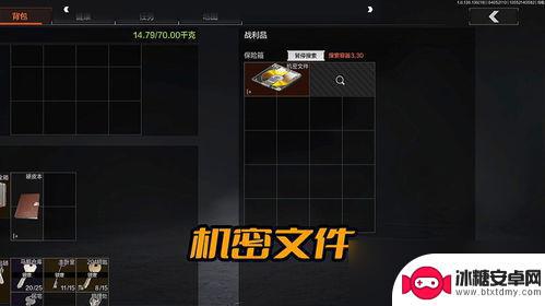 僵尸风暴怎么删除炮塔 暗区突围军械库撤离步骤