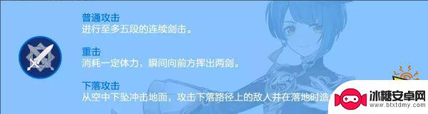 原神行秋主加什么 原神行秋天赋加点顺序攻略