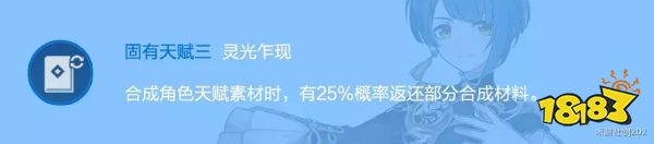 原神行秋主加什么 原神行秋天赋加点顺序攻略