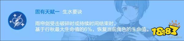 原神行秋主加什么 原神行秋天赋加点顺序攻略