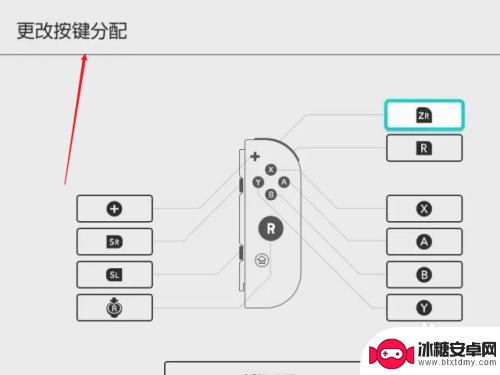 steam switch手柄按键设置 Switch手柄按键自定义教程