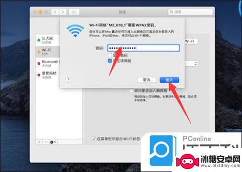 小爱手机怎么搜索wifi 笔记本电脑如何连接手机热点