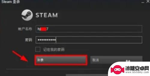 steam输密码输不了怎么回事 Steam无法输入账号和密码