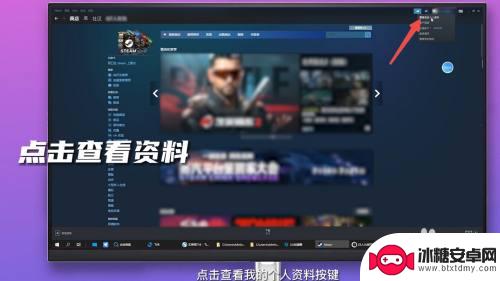 steam改名了会怎么样 steam账号怎么改名