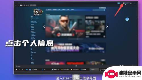 steam改名了会怎么样 steam账号怎么改名