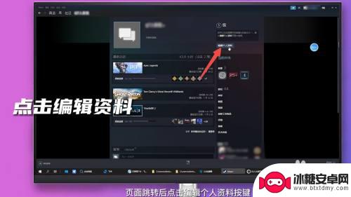 steam改名了会怎么样 steam账号怎么改名