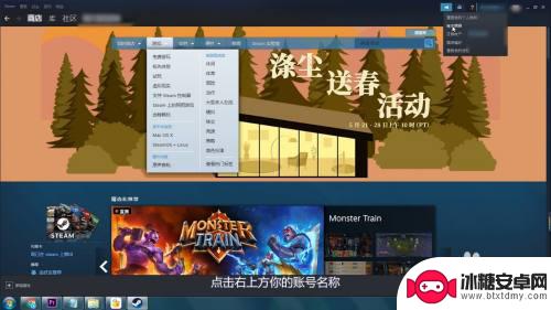 steam怎么关18禁 steam设置不显示成人游戏