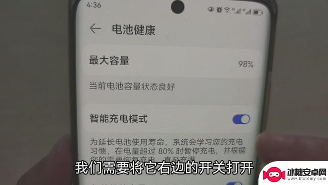 怎么设置手机电池才不发热 如何关闭手机发热耗电快的设置